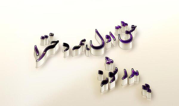 عکس پدر پروفایل