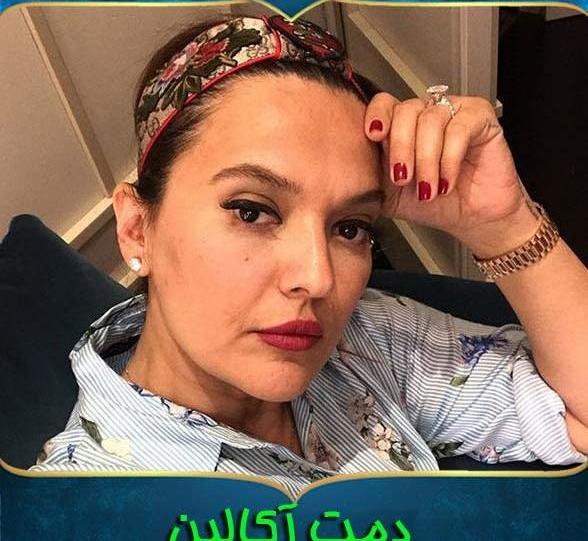 عکس دمت آکالین