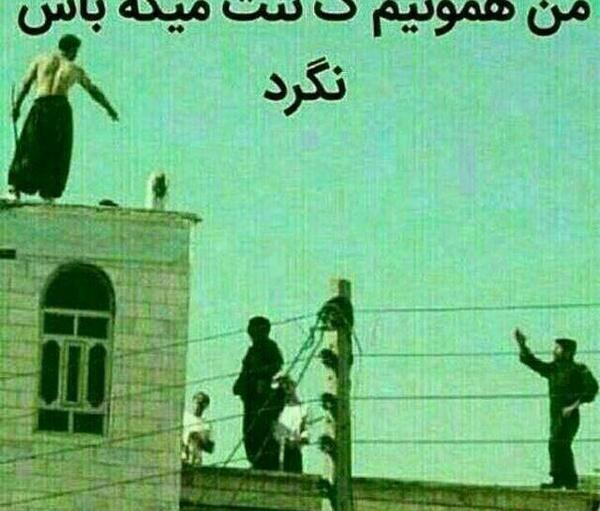 عکس برای پروفایل سنگین