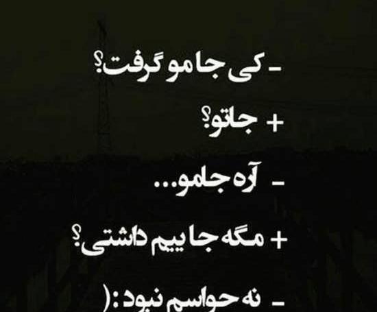 عکس برای پروفایل سنگین