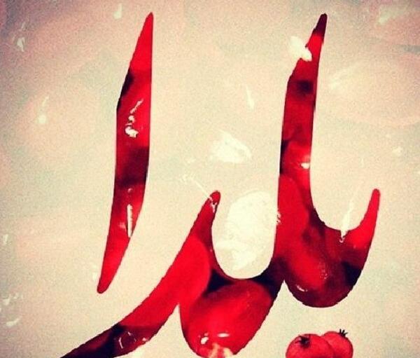 عکس یلدا جان دوست دارم