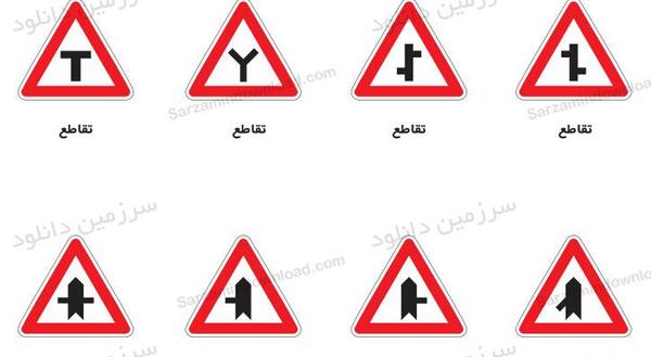عکس کتاب آیین نامه رانندگی