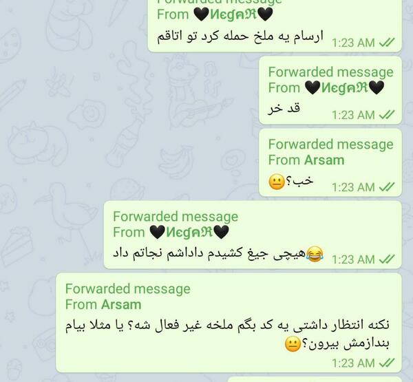 عکس نوشته ی اسم آرسام