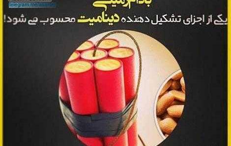 عکس فانتزی پزشکی