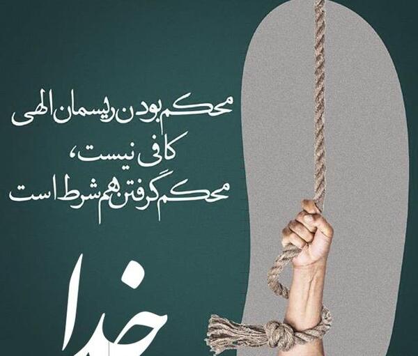 عکس نوشته خدا گرافی