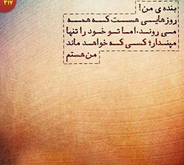 عکس نوشته خدا گرافی