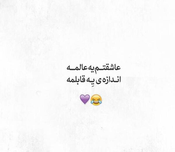 عکس نوشته دوست دارم یه عالمه