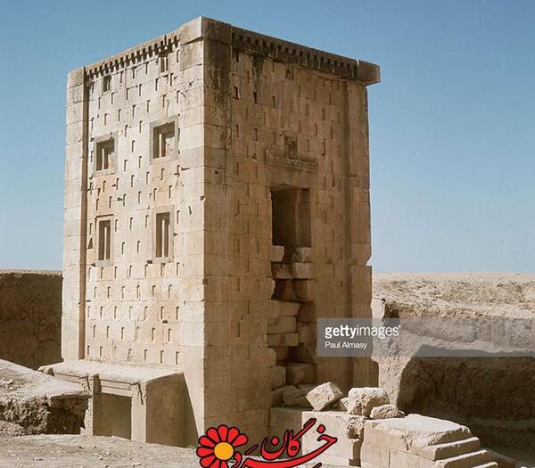 عکس کعبه زرتشت