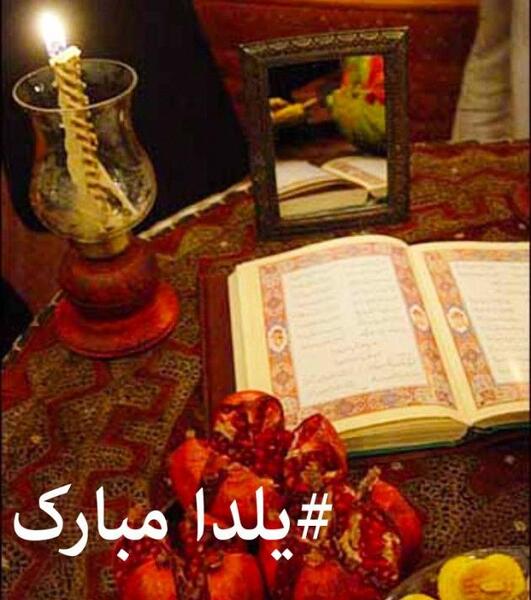 عکس عاشقانه دونفره یلدا