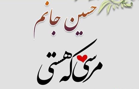 عکس نوشته در مورد عاطفه