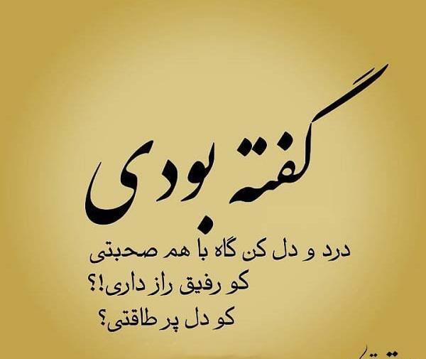 عکس خدایا طاقت دوریشو ندارم