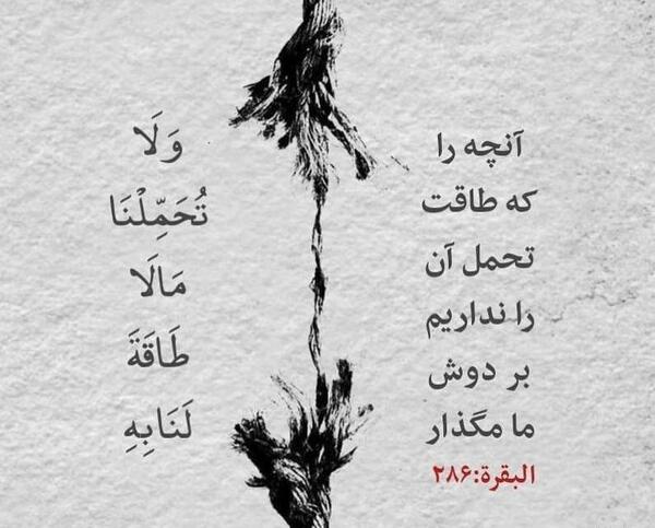 عکس خدایا طاقت دوریشو ندارم