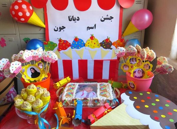 عکس ایده برای جشن اسم کلاس اولی
