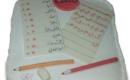 عکس ایده برای جشن اسم کلاس اولی