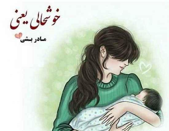 عکس مفهومی مادر دختری