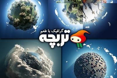 عکس کره زمین فانتزی