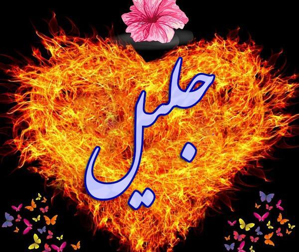 عکس نوشته حسنا