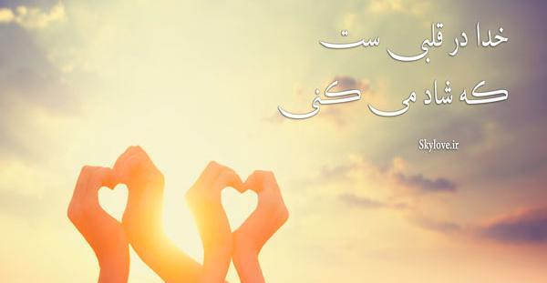 عکس نوشته خدا کجاست