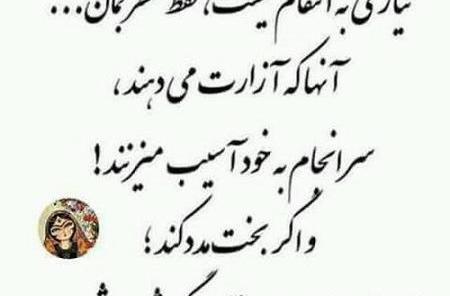 عکس نوشته خدا کجاست