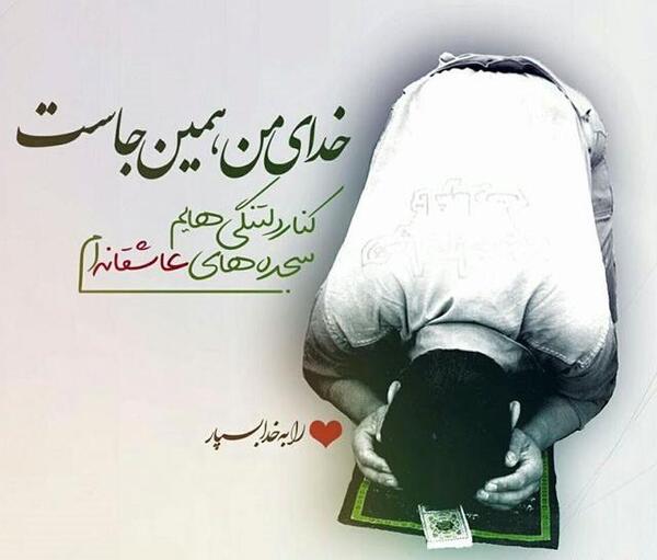 عکس نوشته خدا کجاست