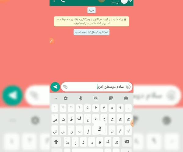 عکس زیبا برای زمینه ی واتساپ