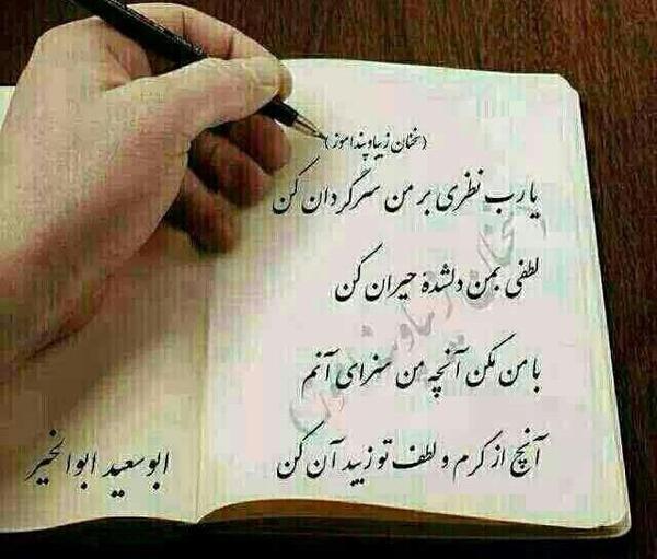 عکس خدایا تنهام نزار