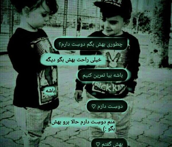 عکس دخترانه و پسرانه