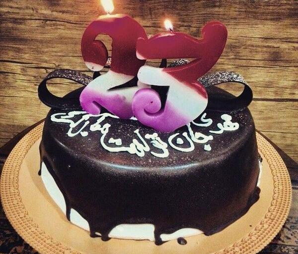 عکس کیک نوشته مهدی