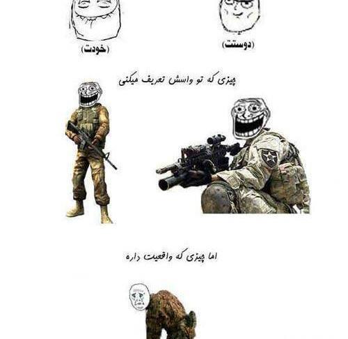 عکس جالب سربازی