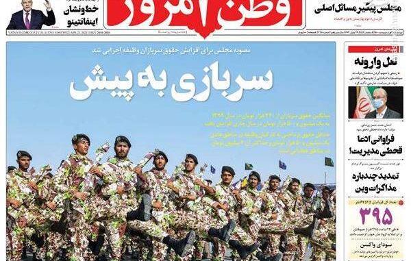 عکس جالب سربازی