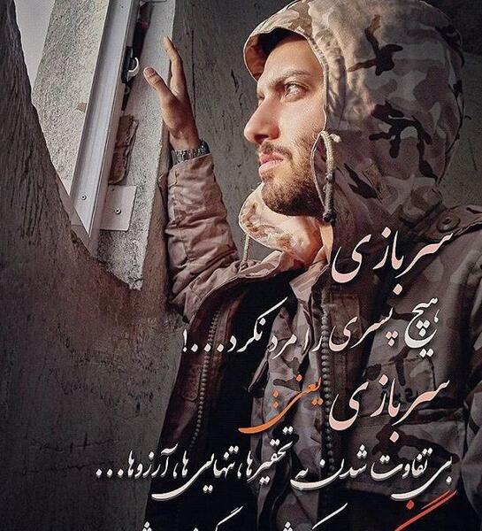 عکس سربازی پسرم