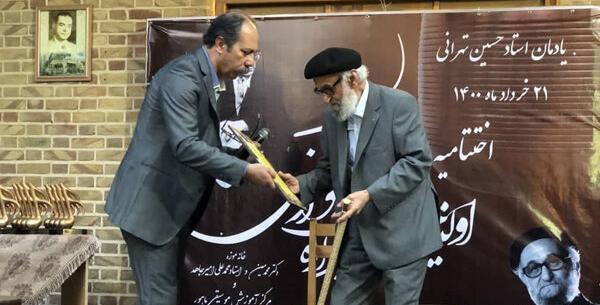 عکس صادق نوازی