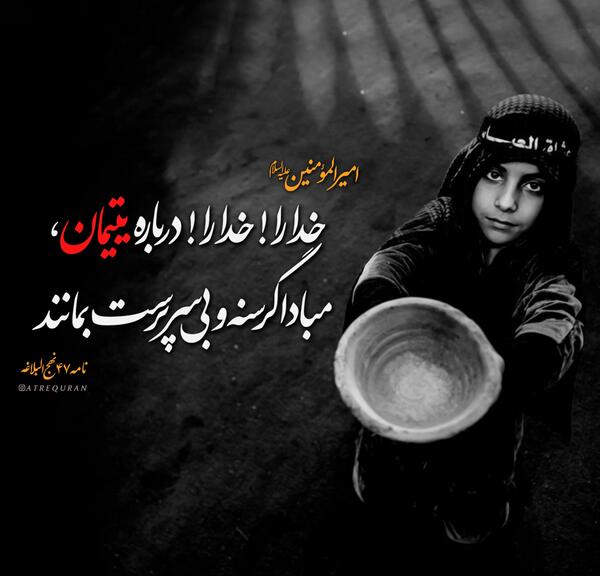 عکس صادق نوازی