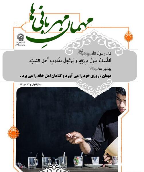 عکس صادق نوازی