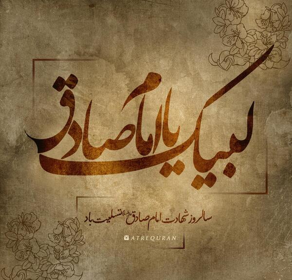 عکس صادق نوازی