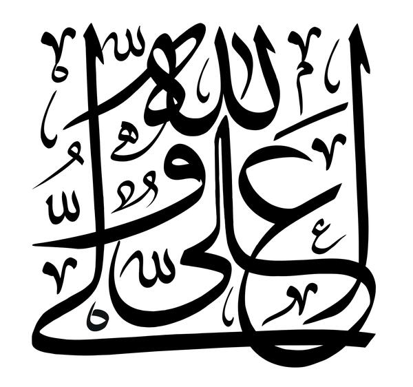 عکس نوشته ولی الله