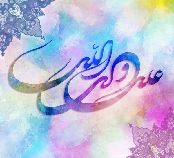 عکس نوشته ولی الله