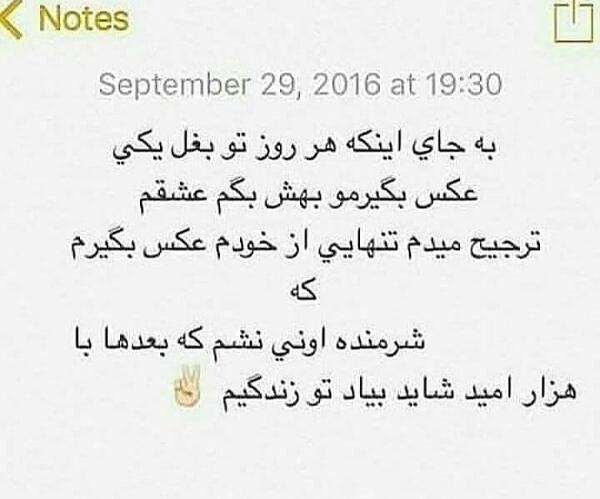 عکس نوشته مفهومی برای پروفایل