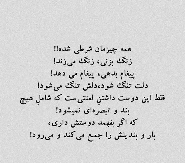 عکس نوشته مفهومی برای پروفایل