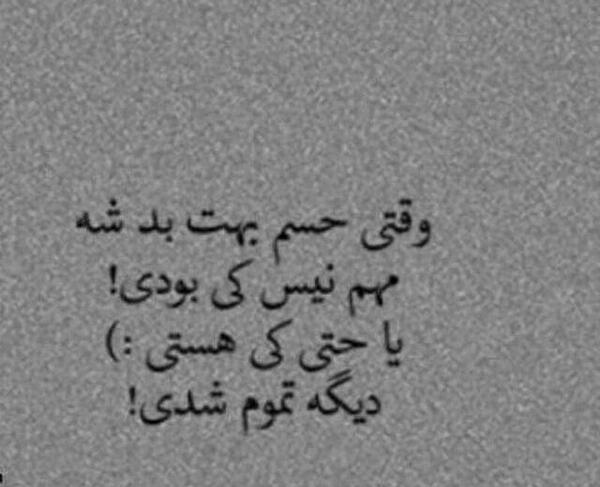 عکس نوشته فک میکنی کی هستی