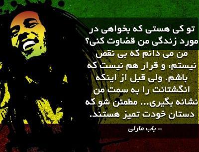 عکس نوشته فک میکنی کی هستی