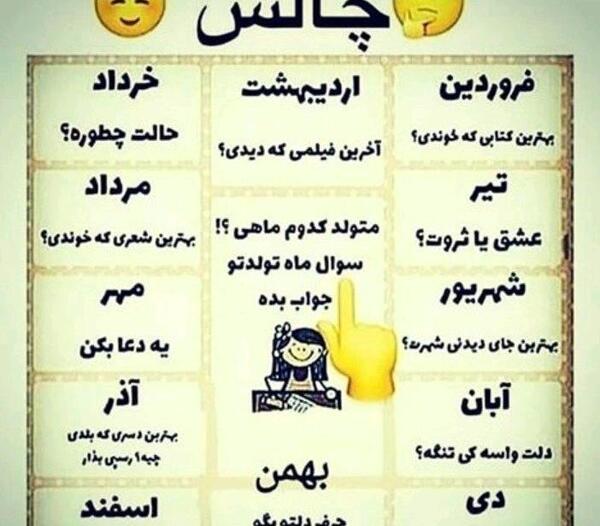عکس نوشته فک میکنی کی هستی