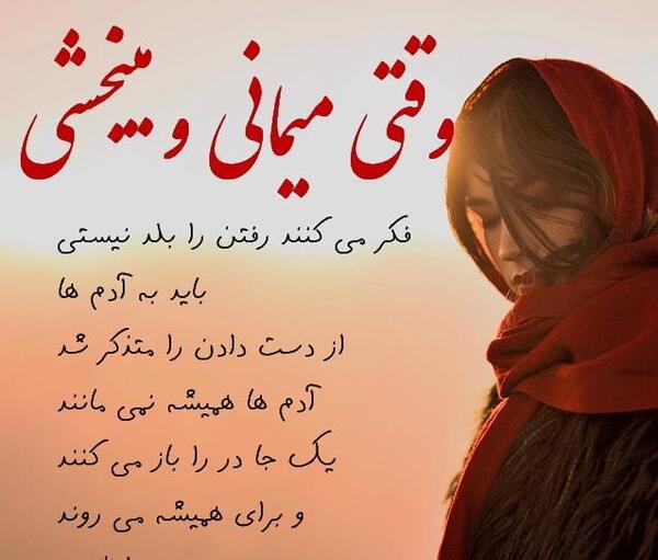 عکس نوشته فک میکنی کی هستی