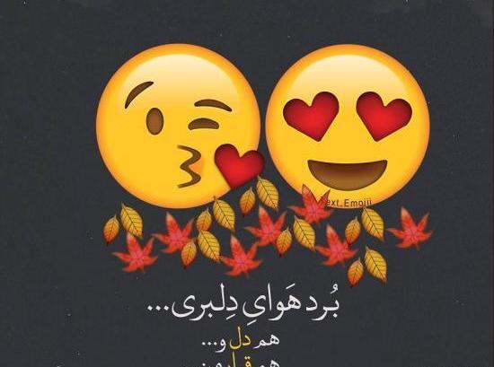 عکس نوشته عاشقانه خفن