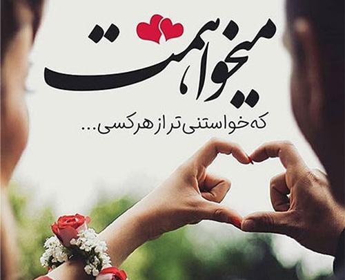 عکس شاد و پر انرژی