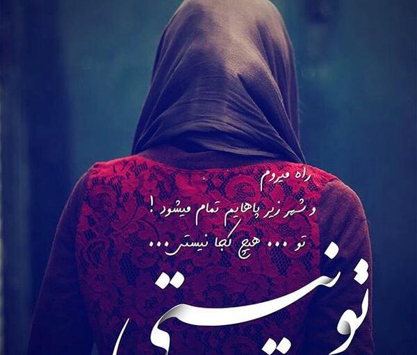 عکس نوشته دلتنگی عاشقانه