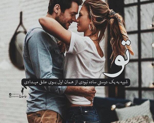 عکس عاشقانه دونفره ساده