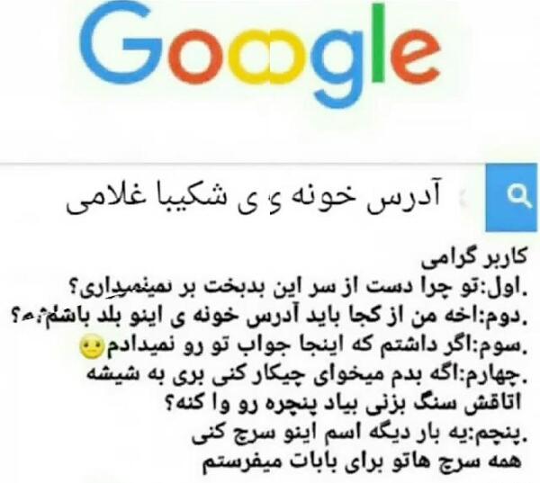 عکس بچگی شکیب غلامی
