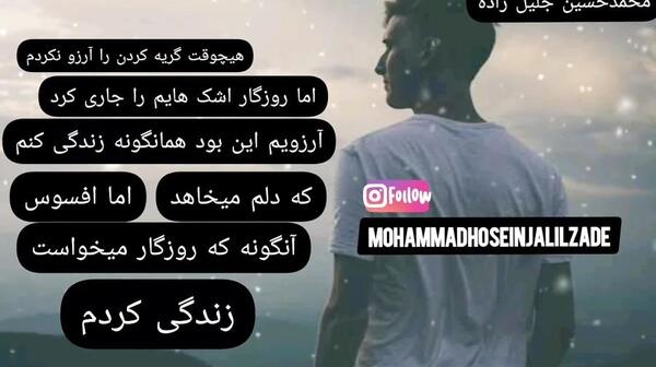عکس علی جلیل زاده