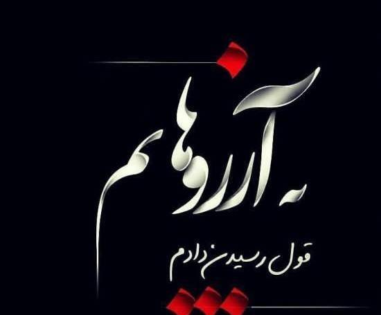 عکس استوری حرف دل